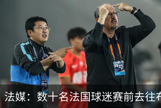 法媒：数十名法国球迷赛前去往布鲁克林大桥，为法国队助威